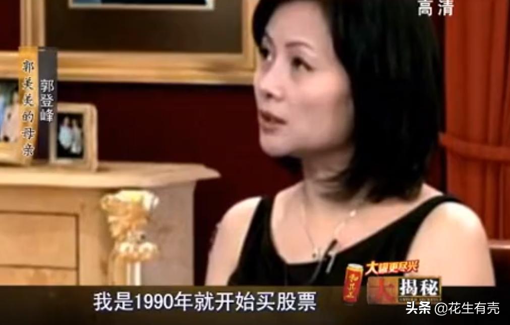 郭美美成名往事：她的发家浪荡史，从父母那一辈就“开始”了