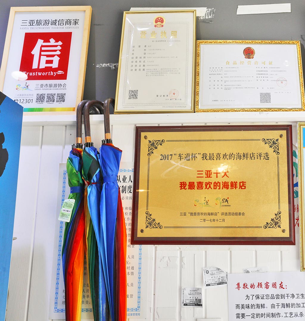 三亚小胡子川味海鲜好不好,三亚好吃的小胡子川味海鲜