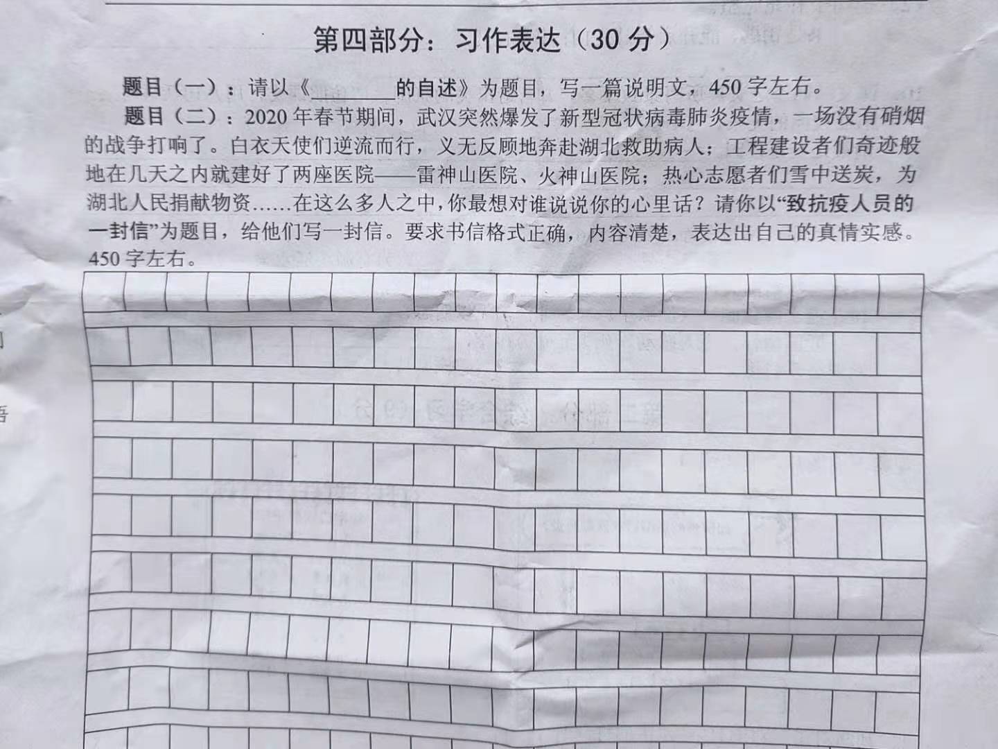 作文题目遇到困难怎么解决,遇到不会的作文题材怎么办