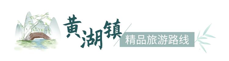 欢呼！余杭9条精品旅游线出炉！瓶窑、塘栖、中泰...太惊艳了！