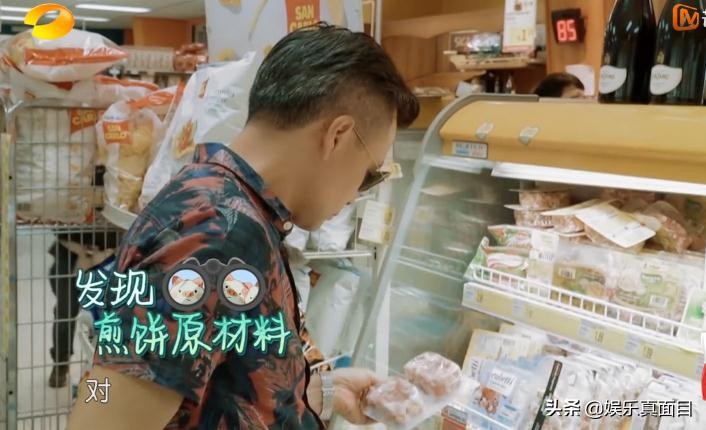 中餐厅杨紫秦海璐连线刘涛,中餐厅杨紫夸秦海璐跟刘涛视频