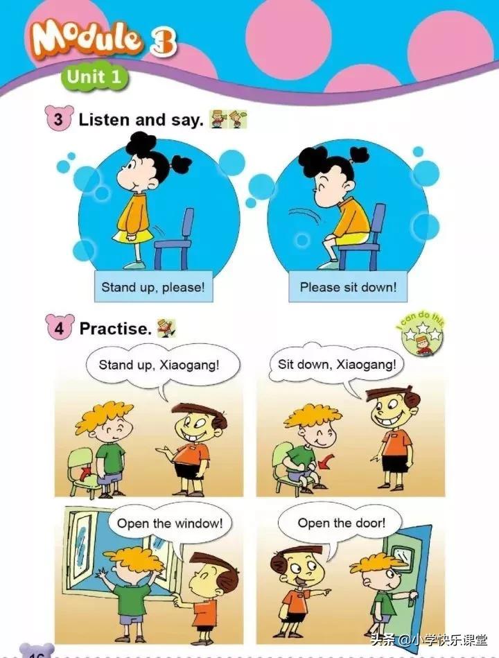 小学英语外研版一年级电子版,小学一年级英语电子书外研版