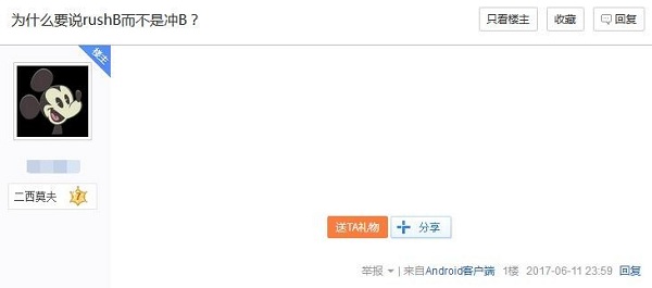 csgo如何正确rushb,csgo如何正确rush