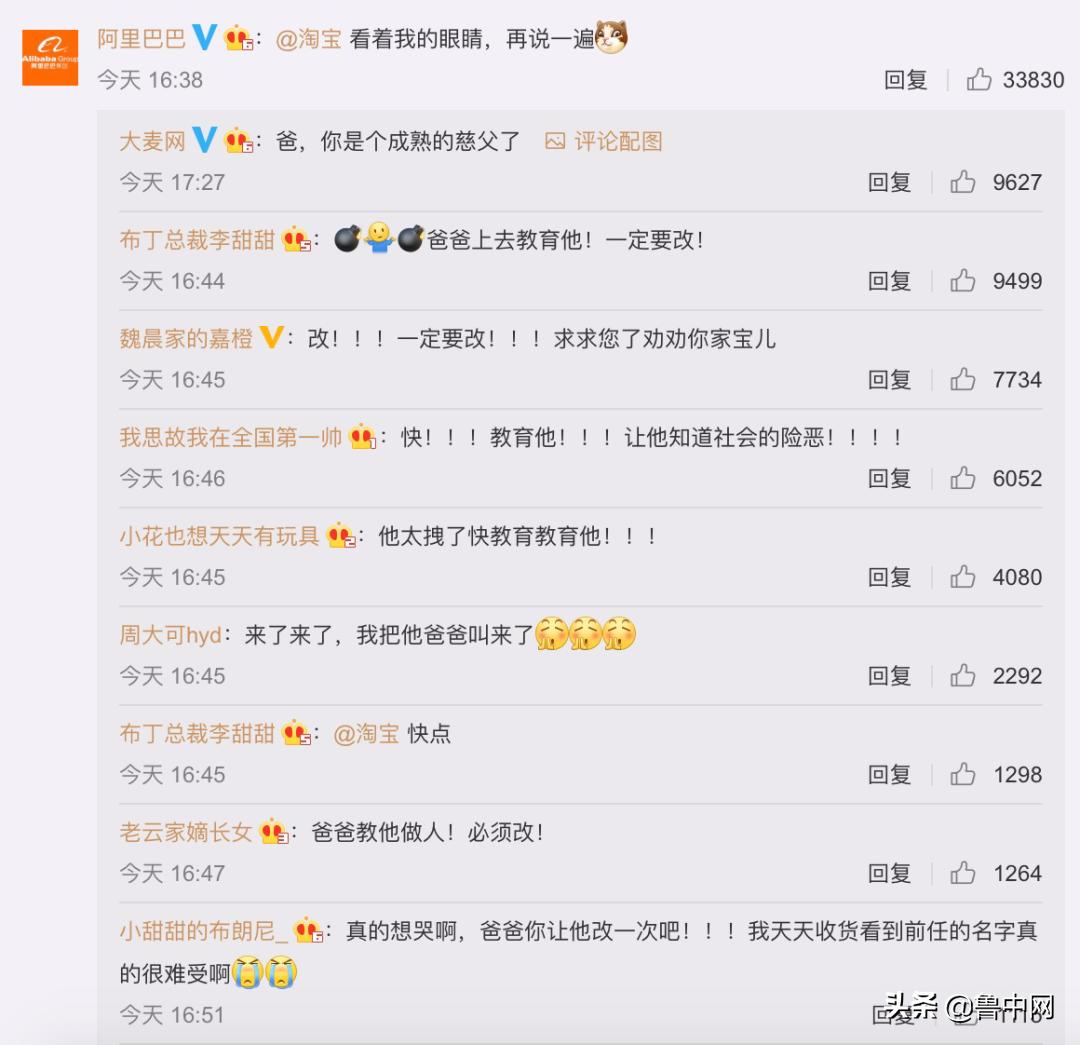 微信号真可以改了吗,微信号能改不能改第二次