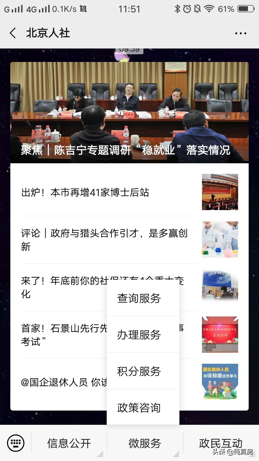 北京医保卡丢了怎么补办,北京身份证丢失补办流程