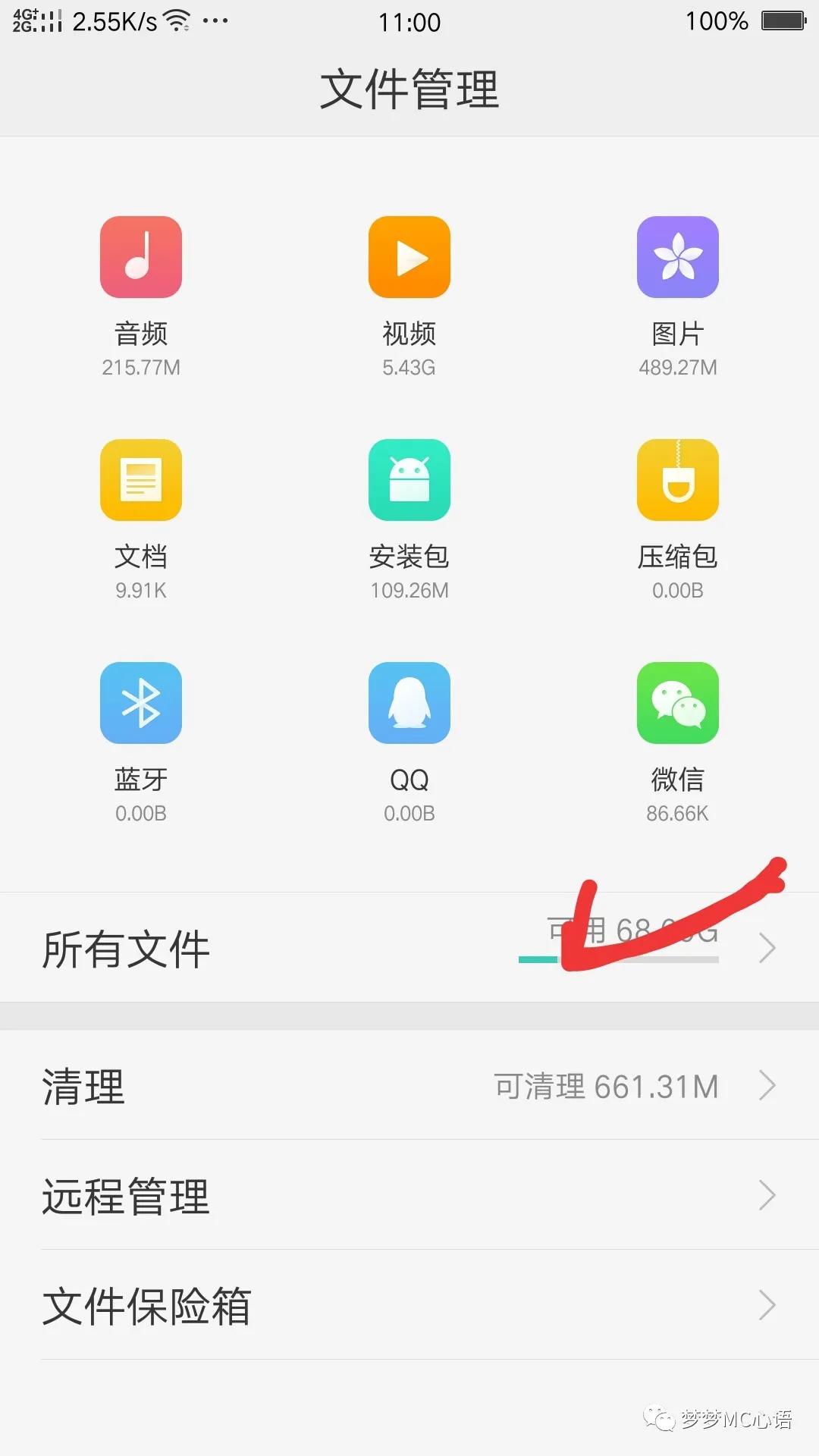 微信来电铃声怎么改成本地歌曲,微信聊天音乐怎么设置为铃声
