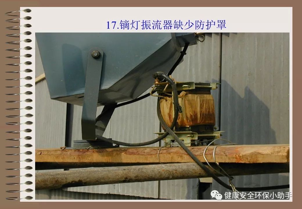 为什么采用三级配电二级保护,三级配电二级保护一般是多少米