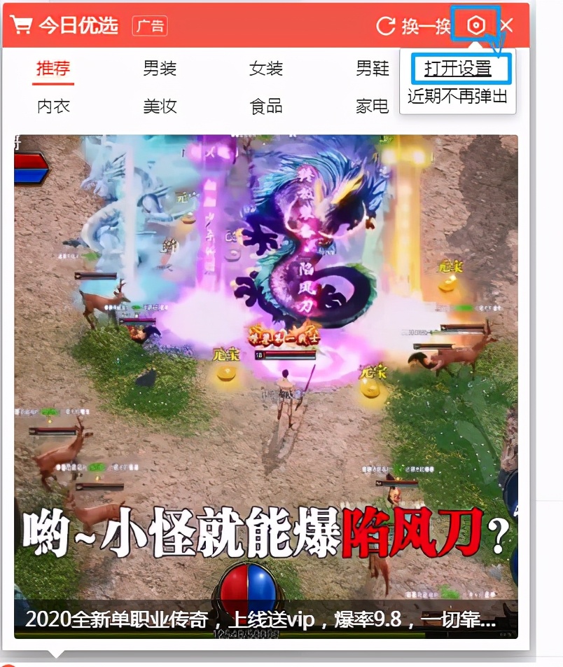 怎么去除360手机浏览器弹窗广告,360安全浏览器服务组件总是弹广告