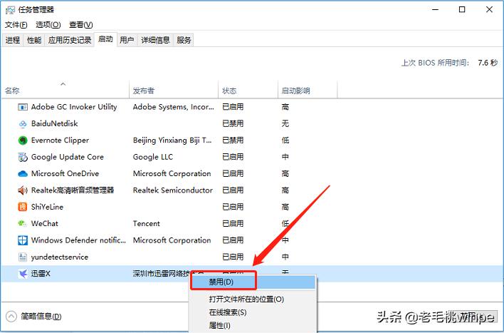 揭秘：为什么win10电脑越用越卡，本质问题是什么？