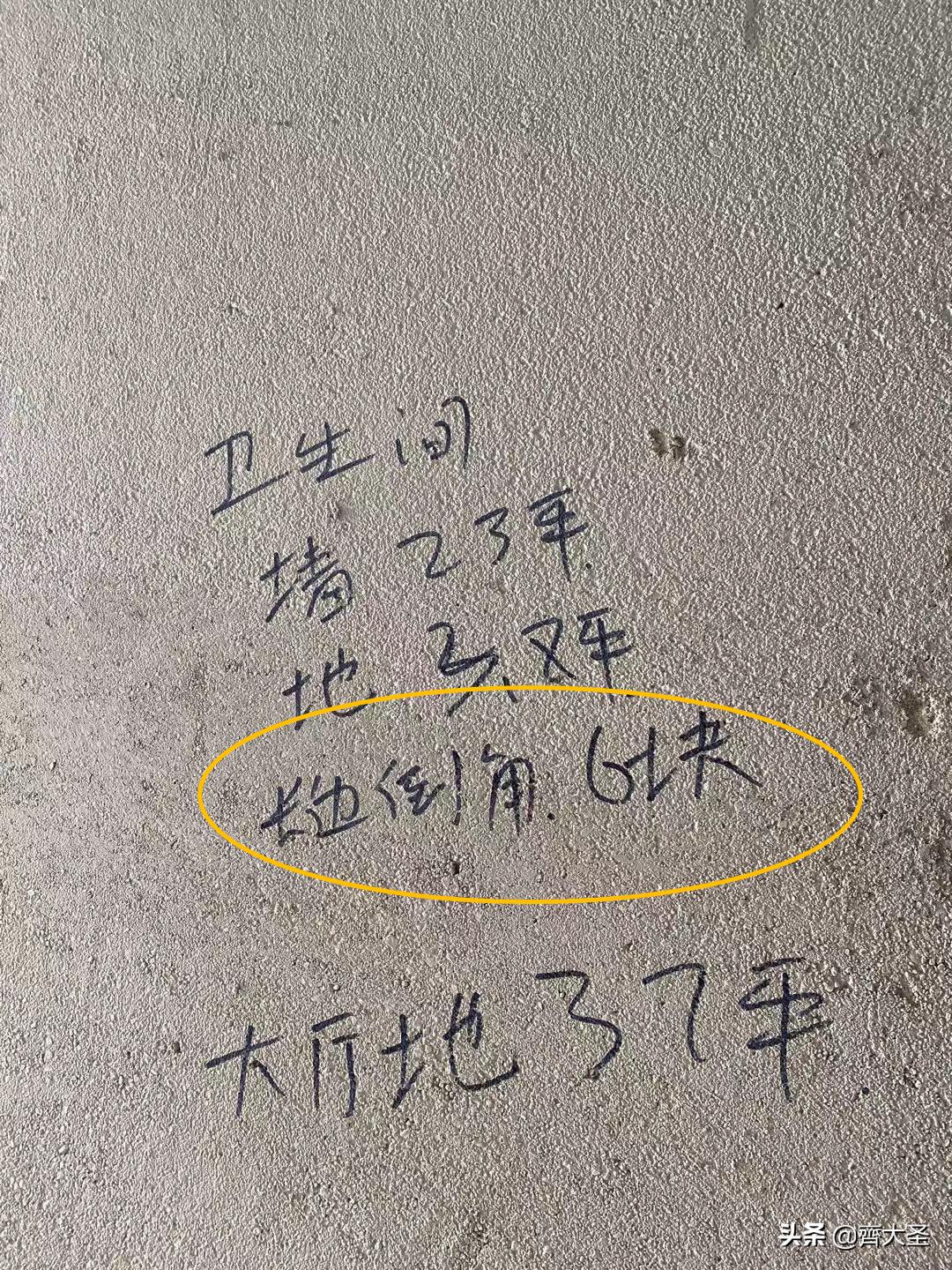 装修卫生间的十大坑,卫生间装修知识大作战