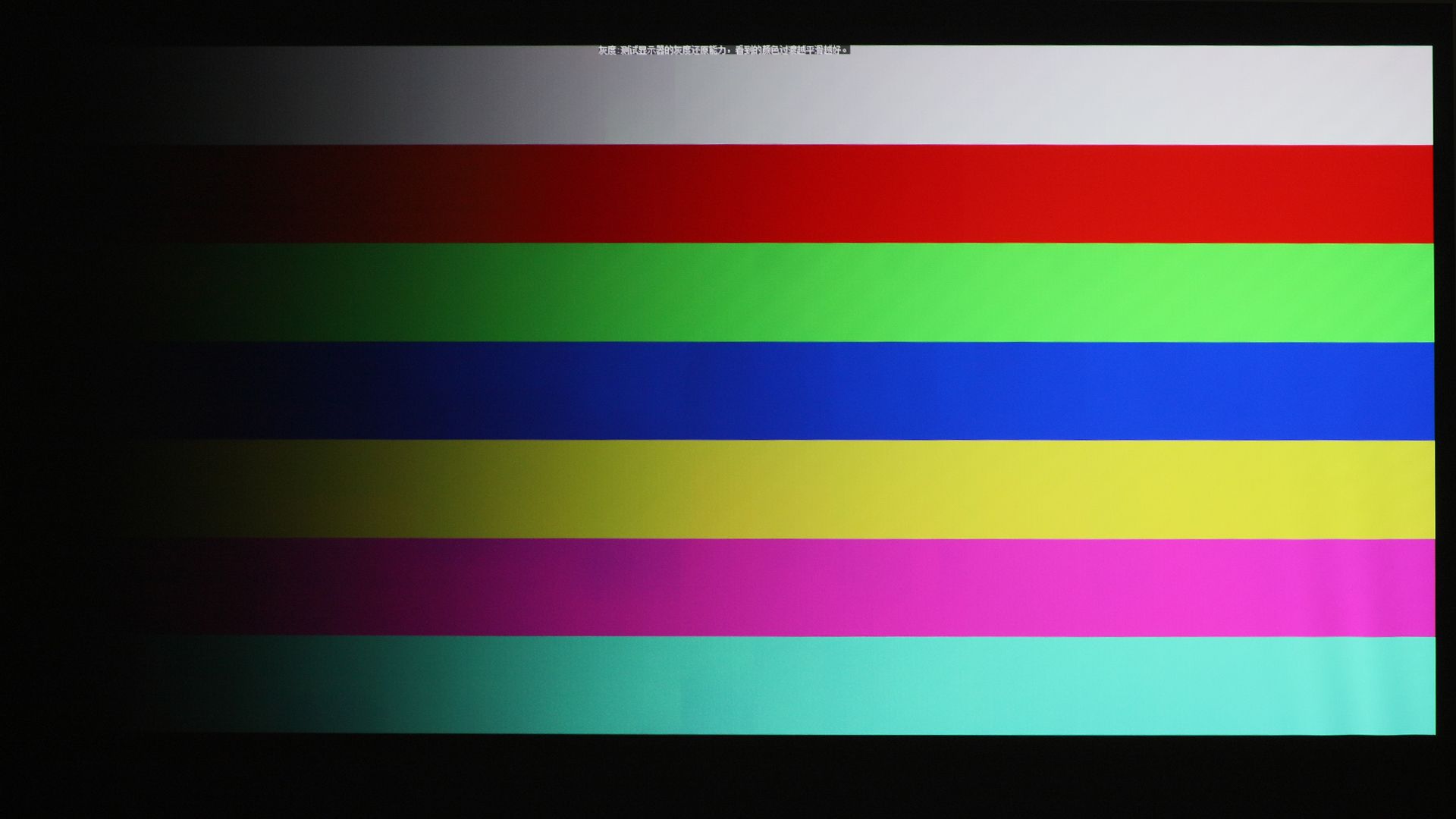 明基投影仪i707真实评测,爱普生投影仪tw5700tx和明基i707