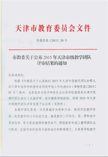 王牌专业特色专业重点专业的区别,大学专业介绍大全日语专业