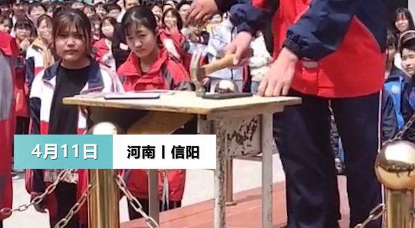河南信阳某中学,组织学生集体砸手机,家长和学校的无奈有谁知道