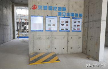 建筑工程施工质量管理标准化图册,建筑工程质量管理流程图