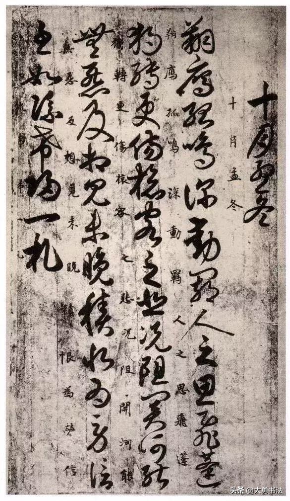 章草书法入门字帖《月仪贴》，草书书法字帖教程，书法欣赏