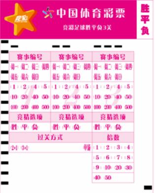 竞彩为什么不能普及,竞彩的规则说明