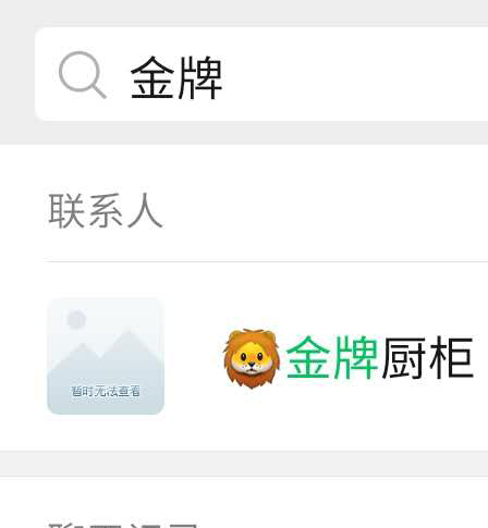 定制衣柜被厂家坑钱了找谁投诉,定制衣柜维权最有效的方法