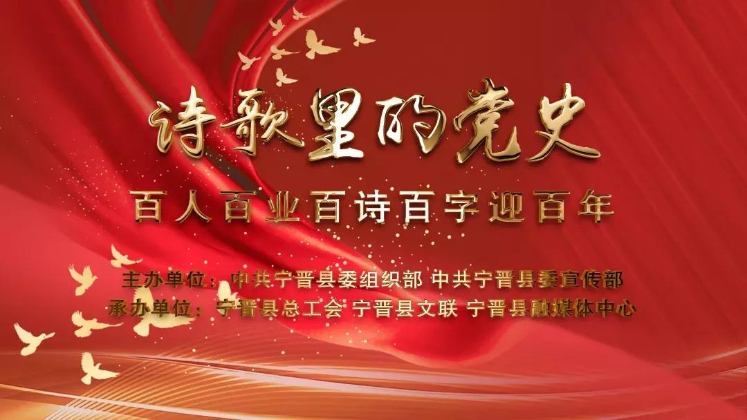 宁晋媒体,宁晋新闻媒体