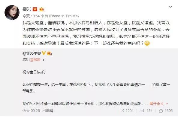 曾自嘲“借胸上位”，39岁的她终于等到了这部爆款《受益人》