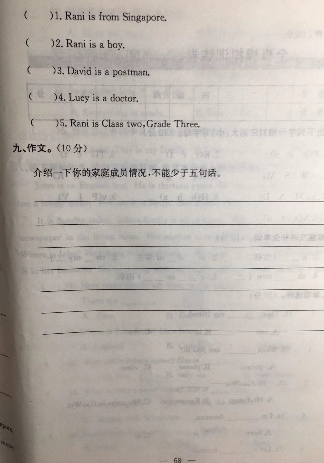 2022年四年级冀教版英语期末试卷,2021-2022四年级英语上册期末试卷