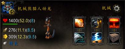 魔兽世界新抓宠物训练点,魔兽世界迅猛龙蛋小宠物在哪里出