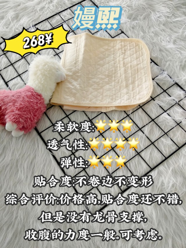 所有收腹带测评推荐,收腹带网红推荐测评