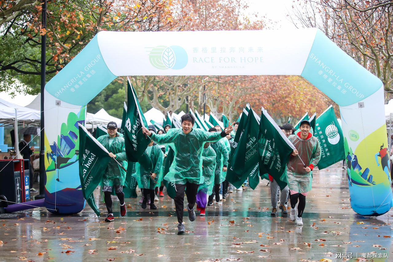 香格里拉公益慈善趣跑,香格里拉公益跑