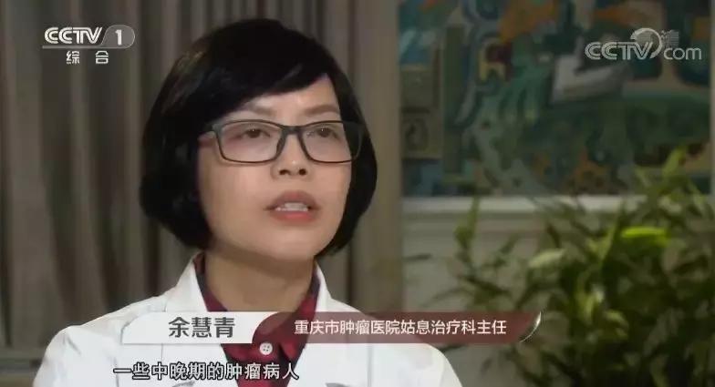 姑息治疗和临终关怀,社会对癌症患者有什么救助