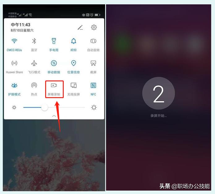 华为手机音量键的4个用处，每一个都很强大，受教了
