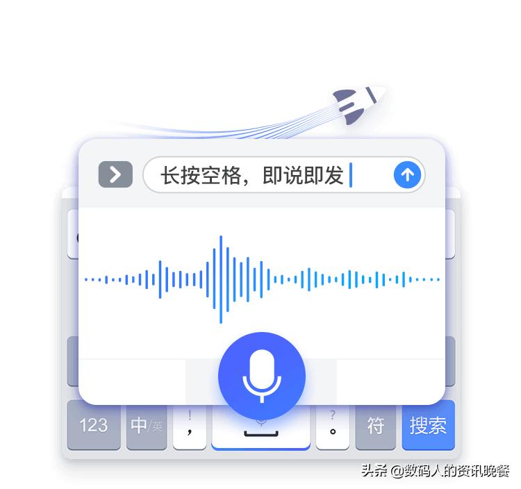 百度输入法用文字变表情,百度输入法提词器