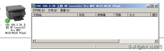 打印机如何共享多台电脑教程,普通打印机怎么实现打印机共享