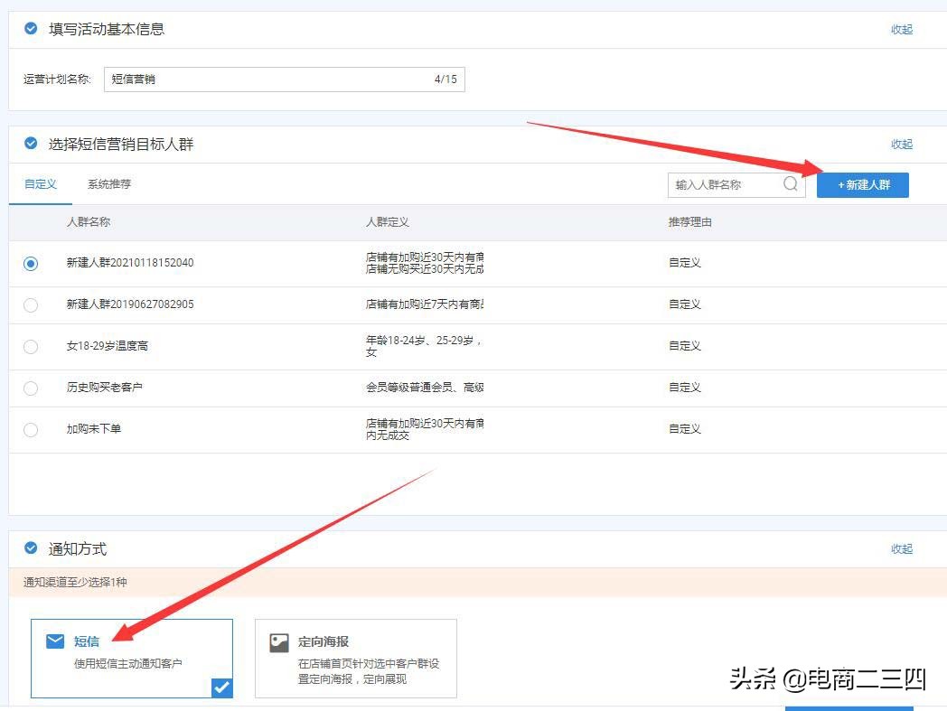 淘宝刷单严重违规有办法解决吗,淘宝哪些类目刷单没风险