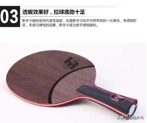 什么牌子的乒乓球拍胶皮弹性最好,samurai乒乓球拍是什么牌子