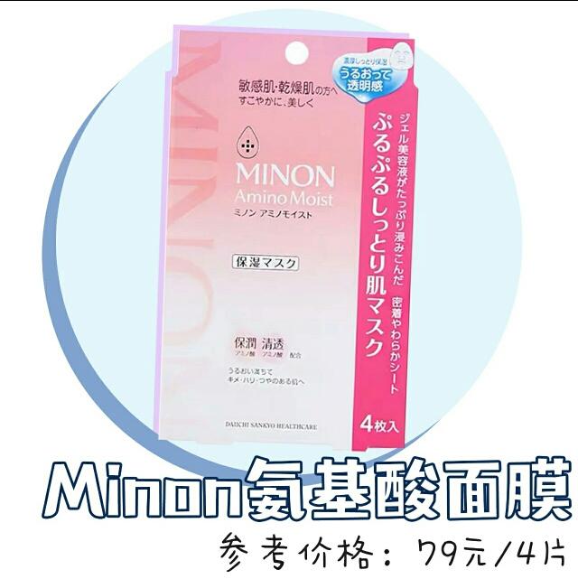 口碑最好十大补水面膜测评,测评最好用的补水面膜推荐