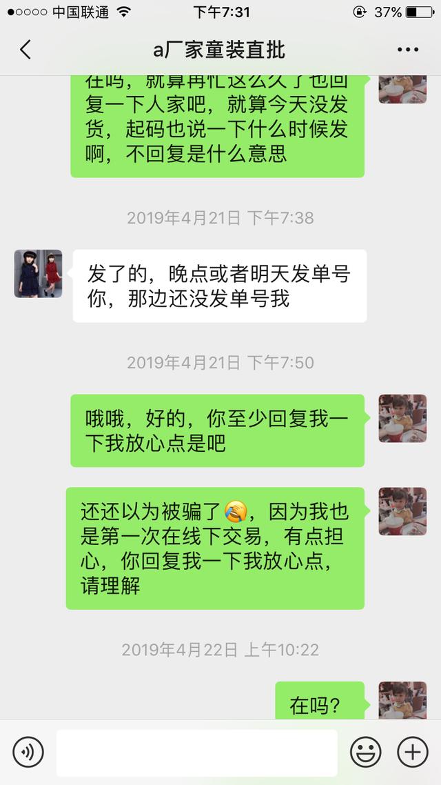 新手在阿里巴巴找客户技巧,新手在阿里零售通拿货