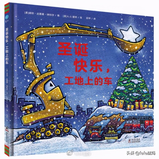 冬日圣诞书籍推荐,读书暖冬书单