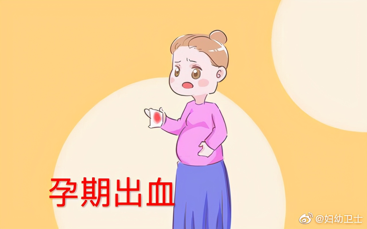 先兆流产对女性的危害,先兆流产对女性危害大吗