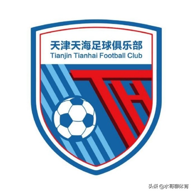 惋惜|天海梦断2020，将会是中国足坛历史上一段被永久记录的痛