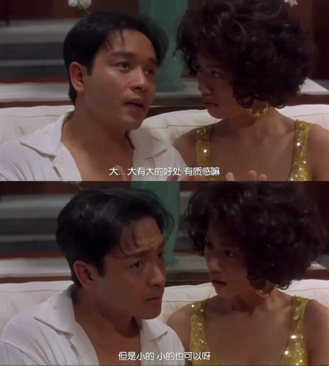 如果你找到个小胸女友~听说有99个好处