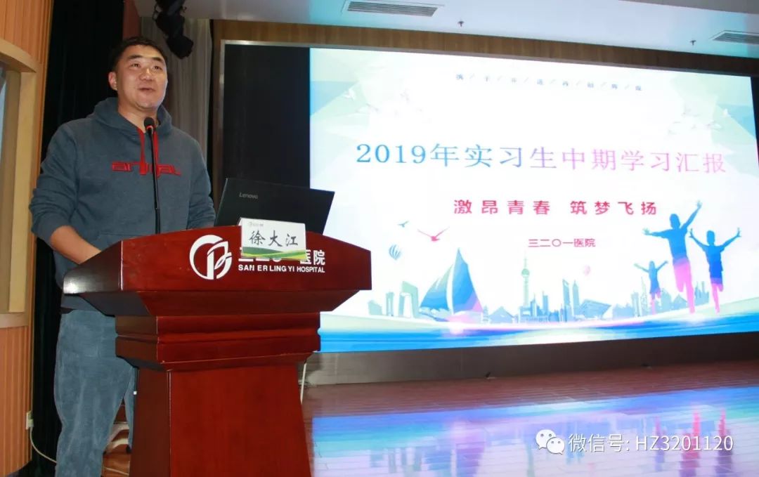 医院实习护士岗前培训简报,医院实习护理知识