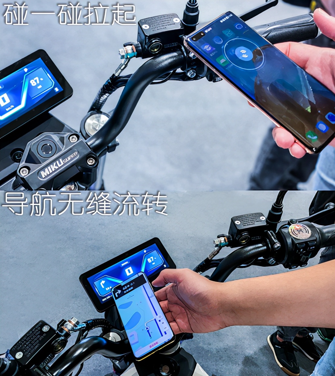 不玩1+1“伪智能”,新日只做1+N真智能