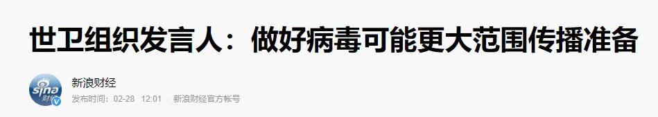 韩国人到中国隔离政策,韩国人如何避免疫情