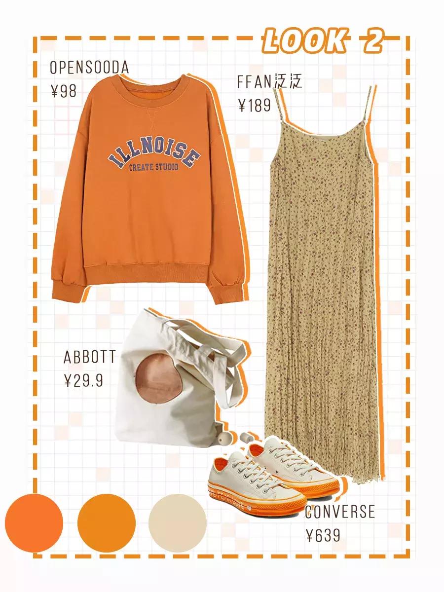 冬季穿这3个流行色,2021秋冬流行色来了超美超高级