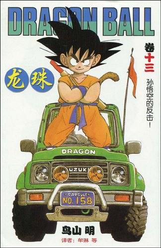 jojo的奇妙冒险漫画是多少开本的,jojo的奇妙冒险哪部漫画人气最高