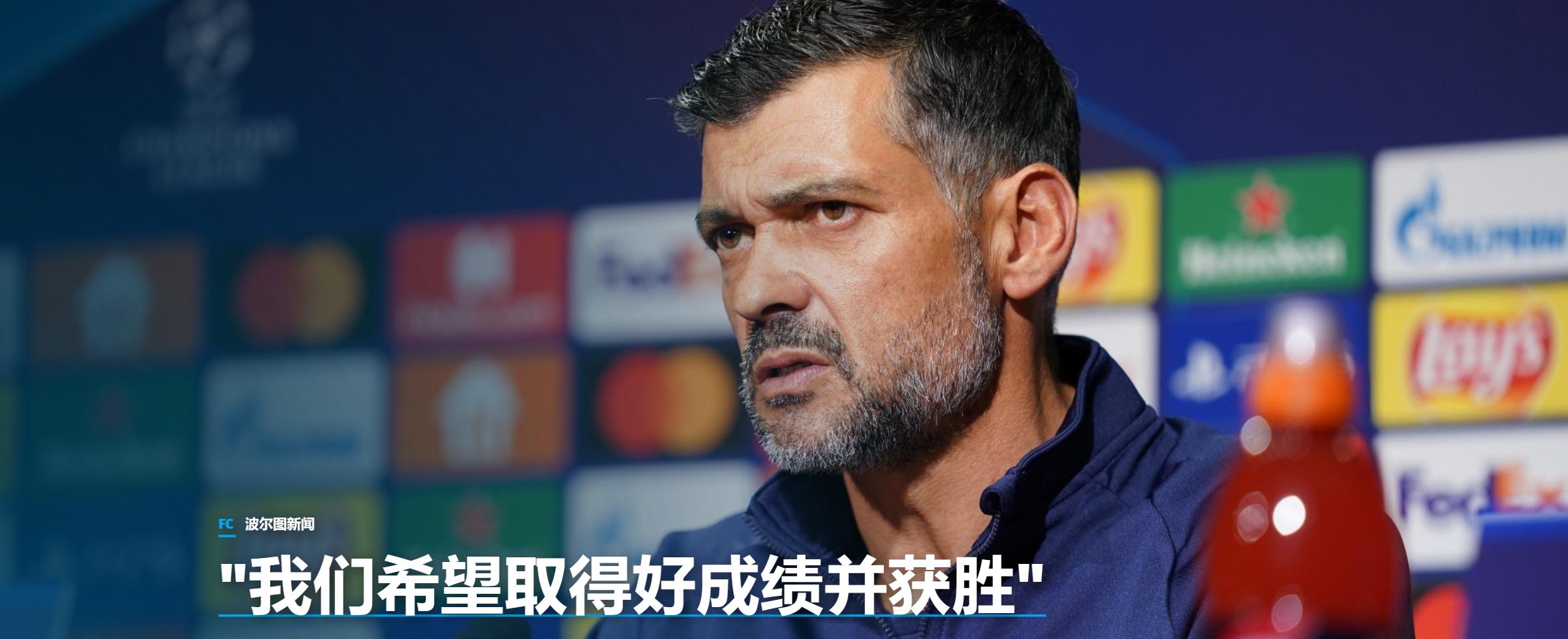 波尔图对ac米兰比赛结果,2022欧冠ac米兰vs皇马