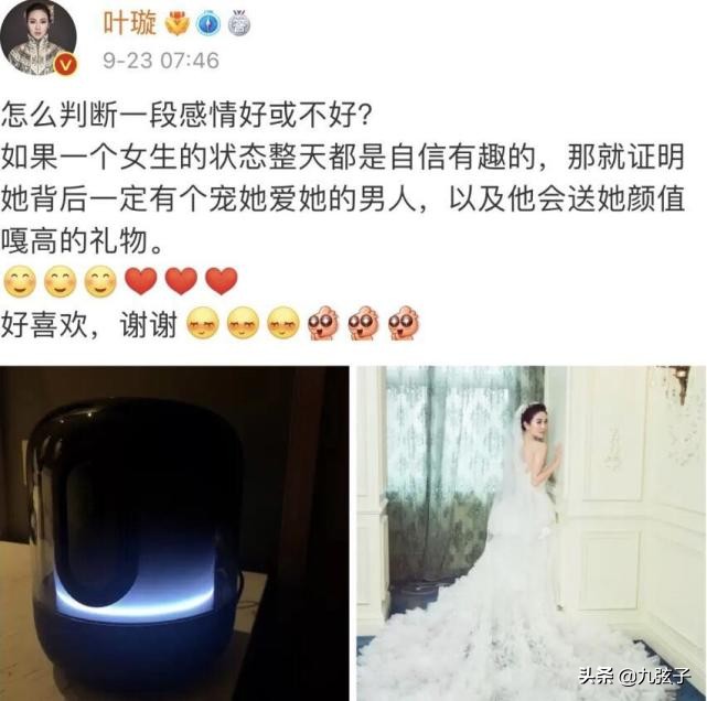 叶璇王思聪怎么认识的,叶璇王思聪评价