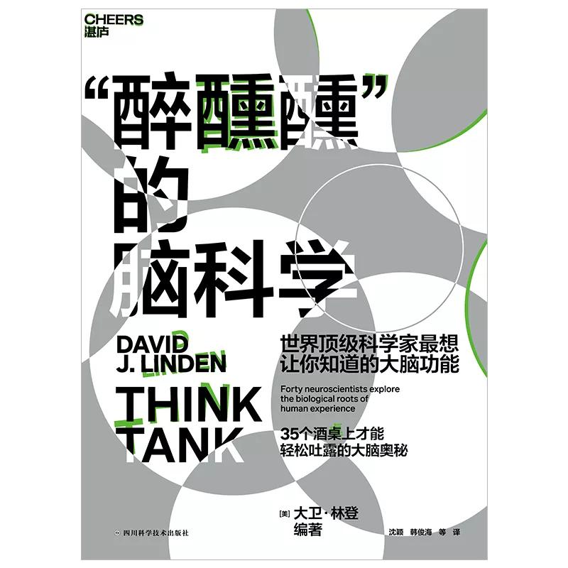 精品书单湛庐文化,湛庐书单