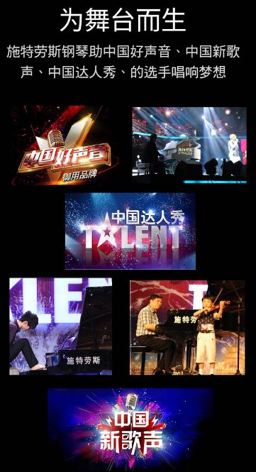 约翰施特劳斯钢琴名曲,施特劳斯钢琴官网报价