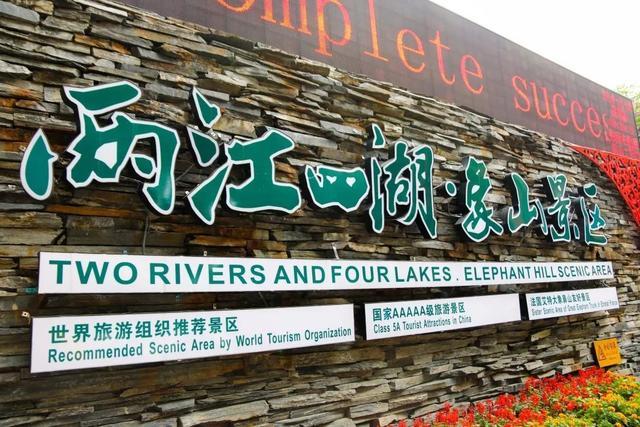 一条旅游路线打通欧亚,一条沿中国边界自驾游的路线