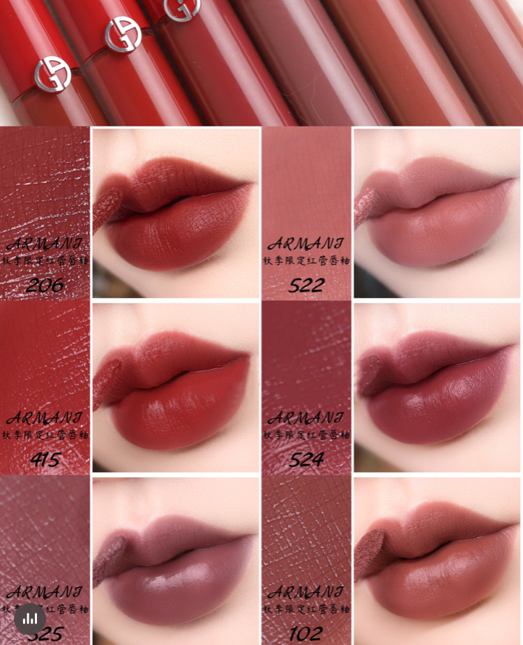 2019秋季新品6支阿玛尼唇釉试色!网友:这是什么神仙颜色?